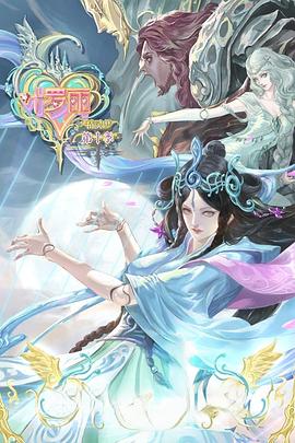 国模情趣内衣半露